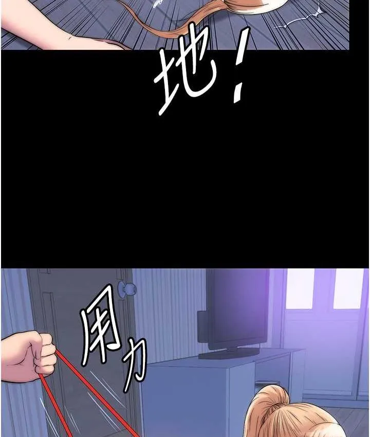禁锢之慾 - 第34話-開播前的性愛彩排 - page 67