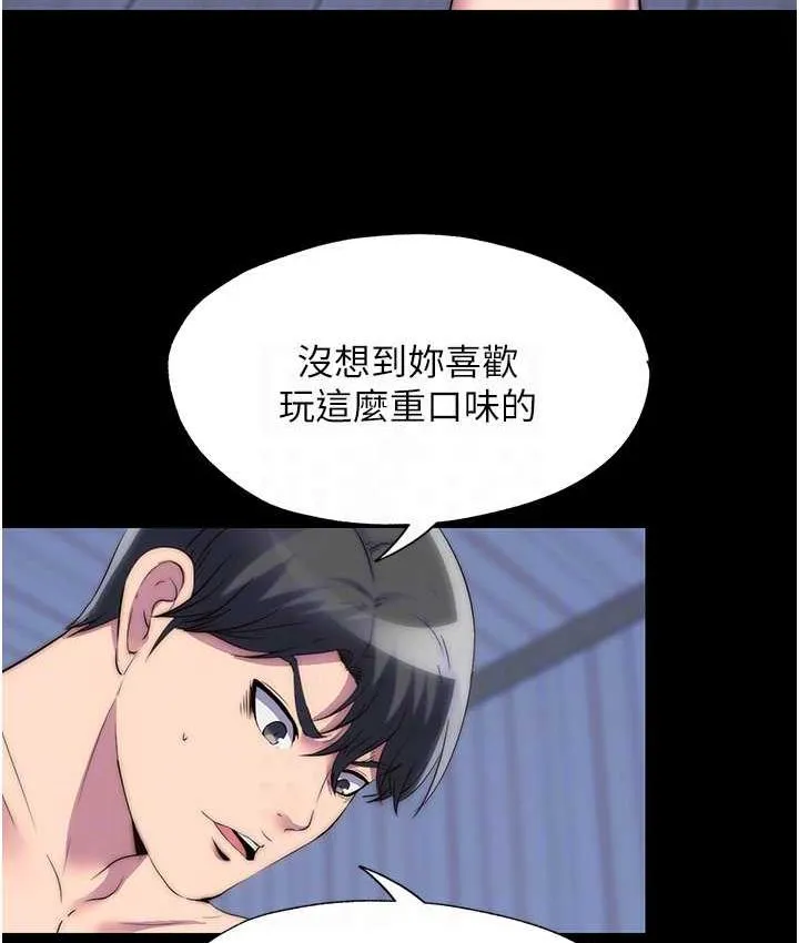 禁锢之慾 - 第34話-開播前的性愛彩排 - page 69