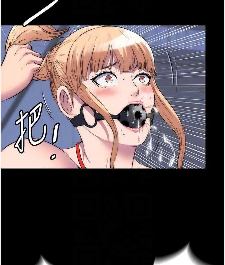 禁锢之慾 - 第34話-開播前的性愛彩排 - page 75