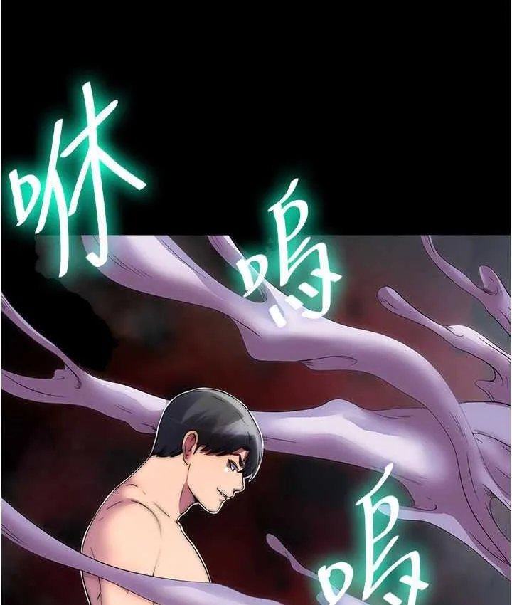 禁锢之慾 - 第34話-開播前的性愛彩排 - page 95