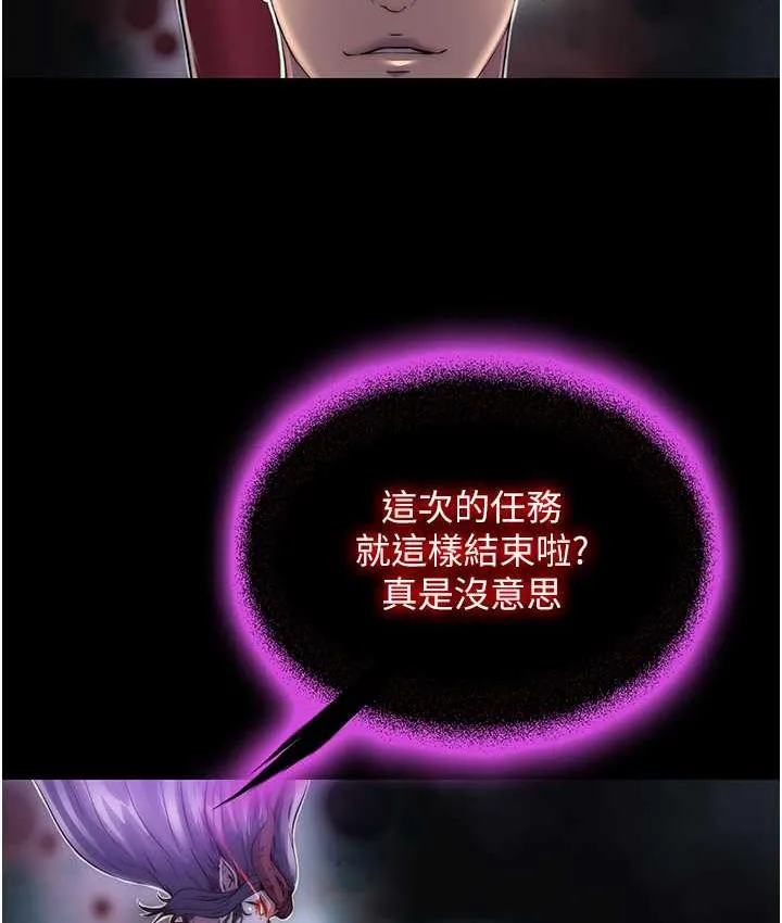 禁锢之慾 - 第34話-開播前的性愛彩排 - page 104