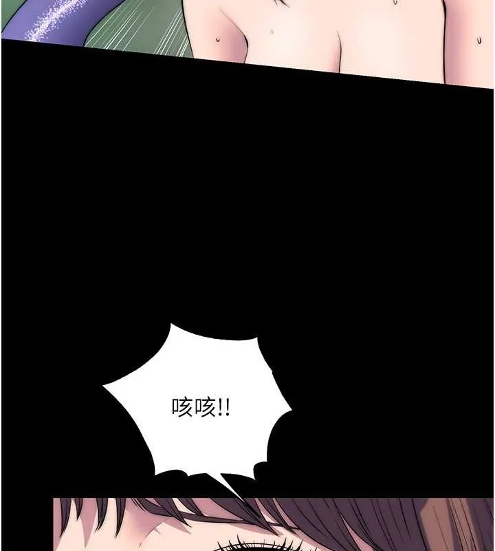 禁锢之慾 - 第51話-露出淫蕩的表情給我看! - page 4
