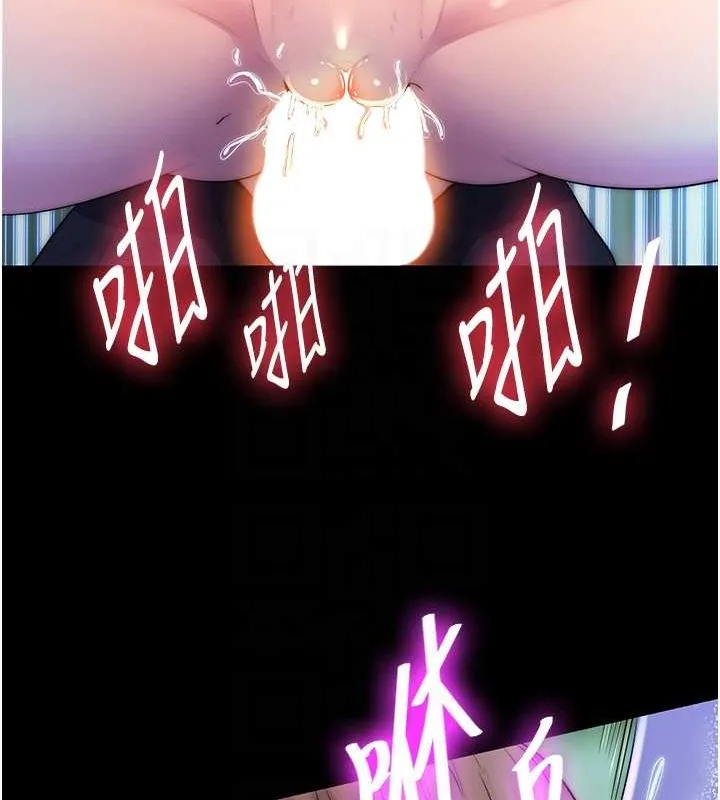 禁锢之慾 - 第51話-露出淫蕩的表情給我看! - page 18