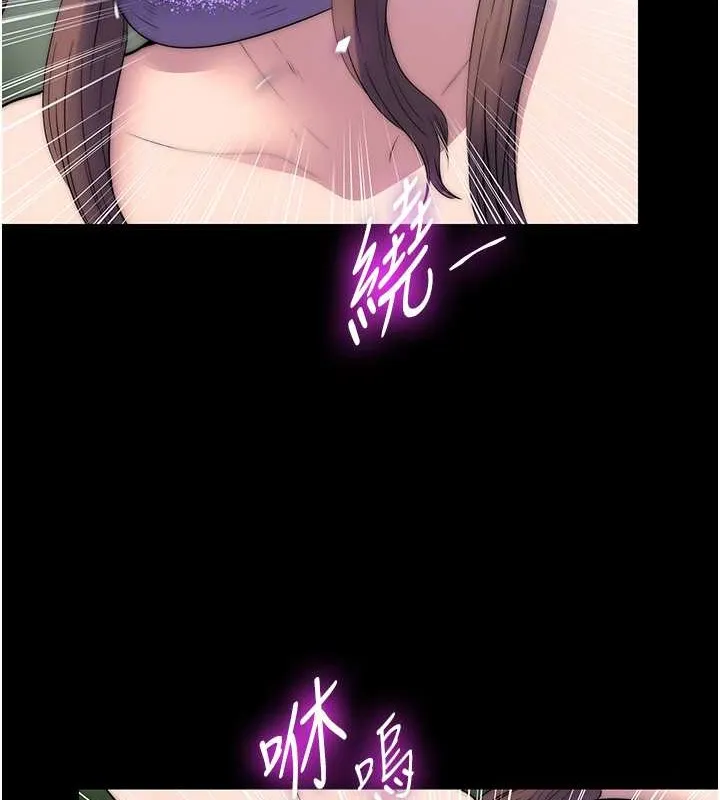 禁锢之慾 - 第51話-露出淫蕩的表情給我看! - page 22