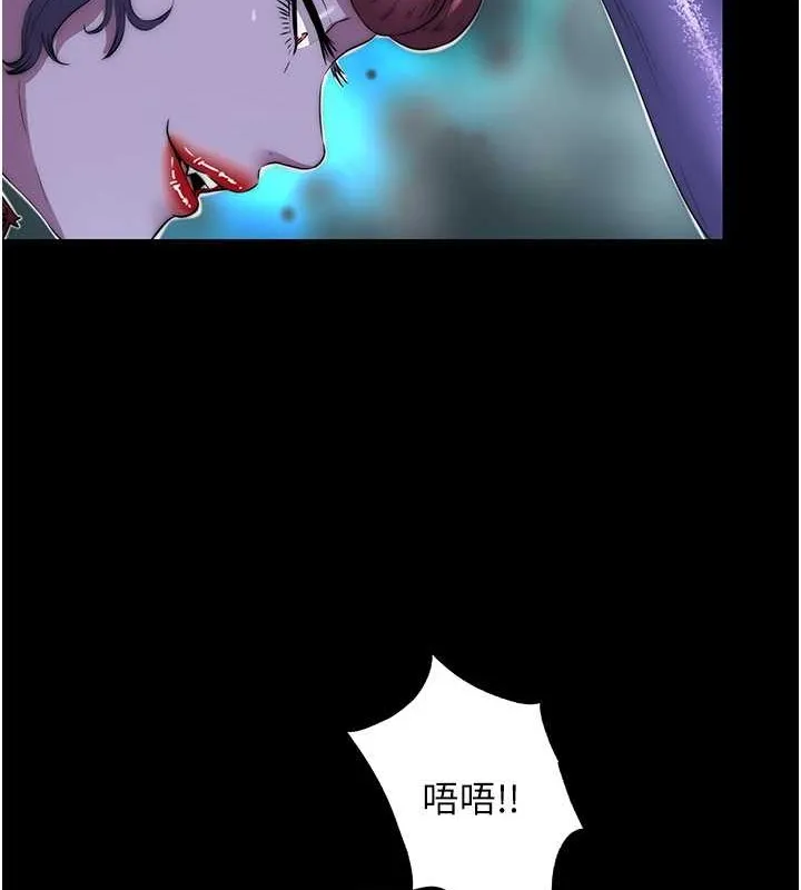 禁锢之慾 - 第51話-露出淫蕩的表情給我看! - page 30