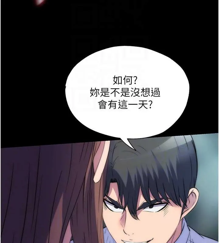 禁锢之慾 - 第51話-露出淫蕩的表情給我看! - page 34