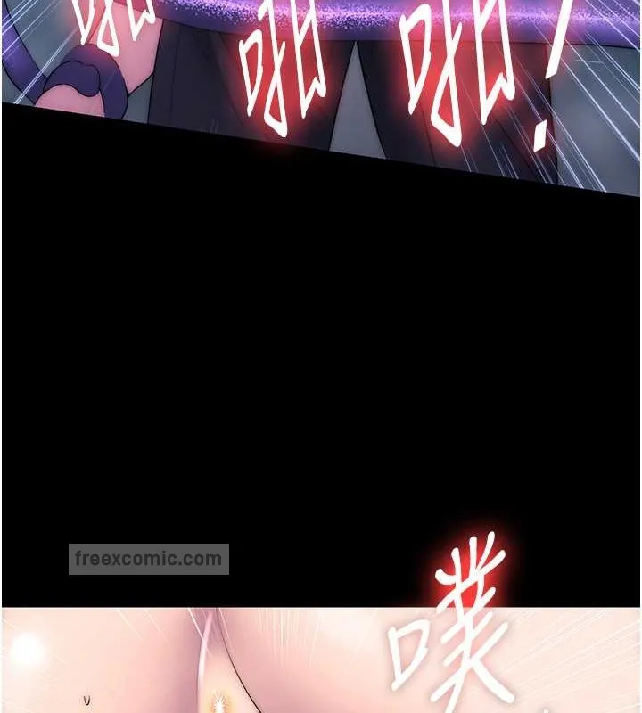 禁锢之慾 - 第51話-露出淫蕩的表情給我看! - page 40
