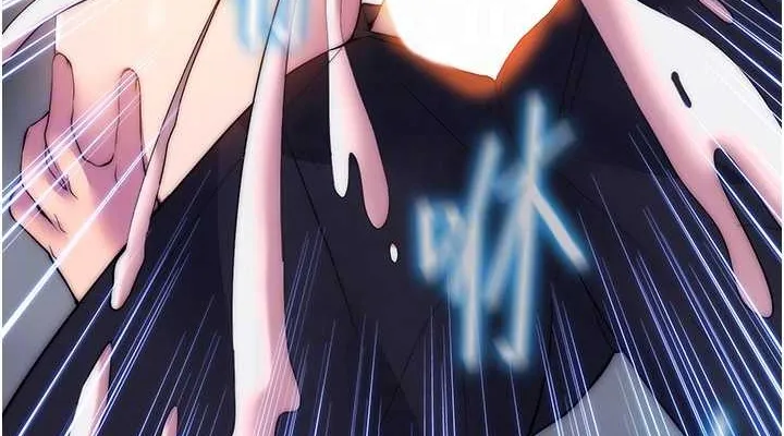禁锢之慾 - 第51話-露出淫蕩的表情給我看! - page 76