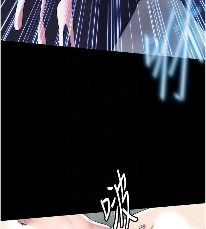 禁锢之慾 - 第51話-露出淫蕩的表情給我看! - page 77