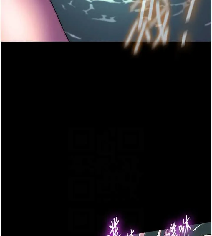 禁锢之慾 - 第51話-露出淫蕩的表情給我看! - page 81