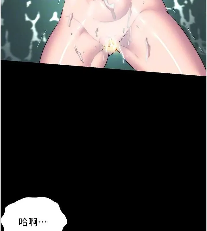 禁锢之慾 - 第51話-露出淫蕩的表情給我看! - page 85