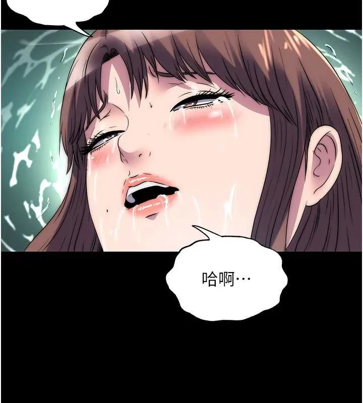 禁锢之慾 - 第51話-露出淫蕩的表情給我看! - page 86