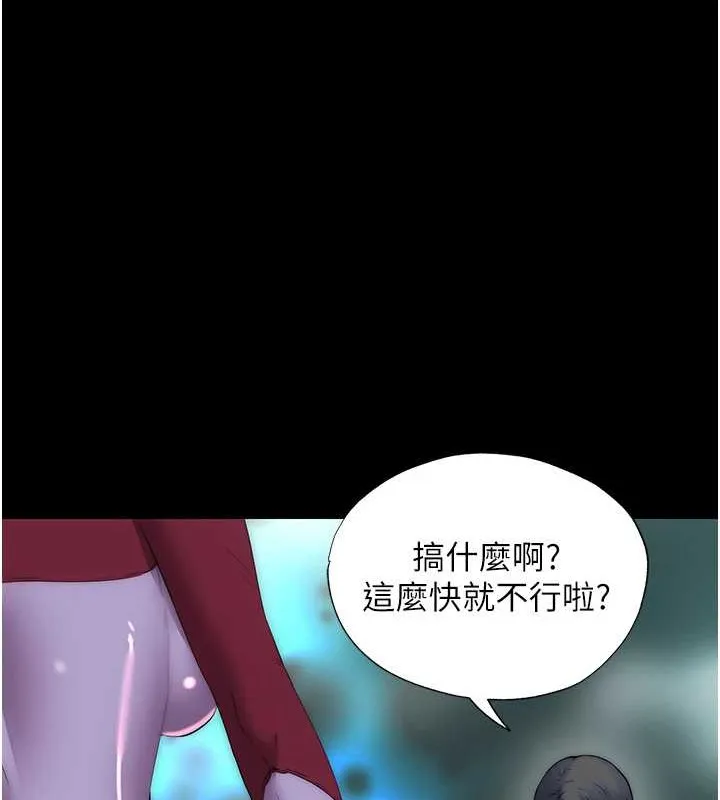 禁锢之慾 - 第51話-露出淫蕩的表情給我看! - page 87