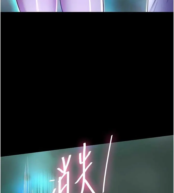 禁锢之慾 - 第51話-露出淫蕩的表情給我看! - page 97