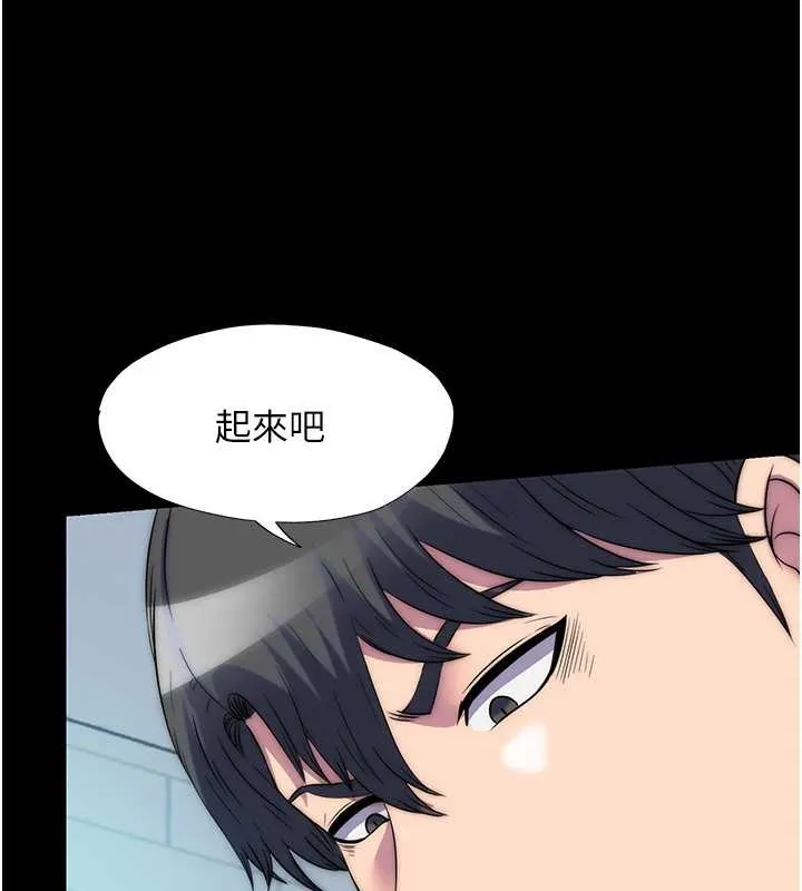 禁锢之慾 - 第51話-露出淫蕩的表情給我看! - page 105