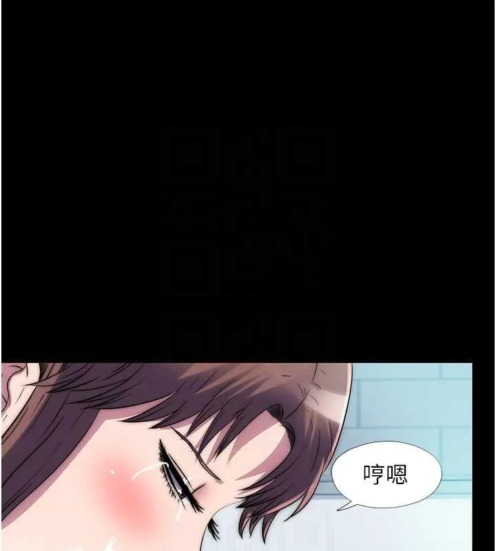 禁锢之慾 - 第51話-露出淫蕩的表情給我看! - page 111