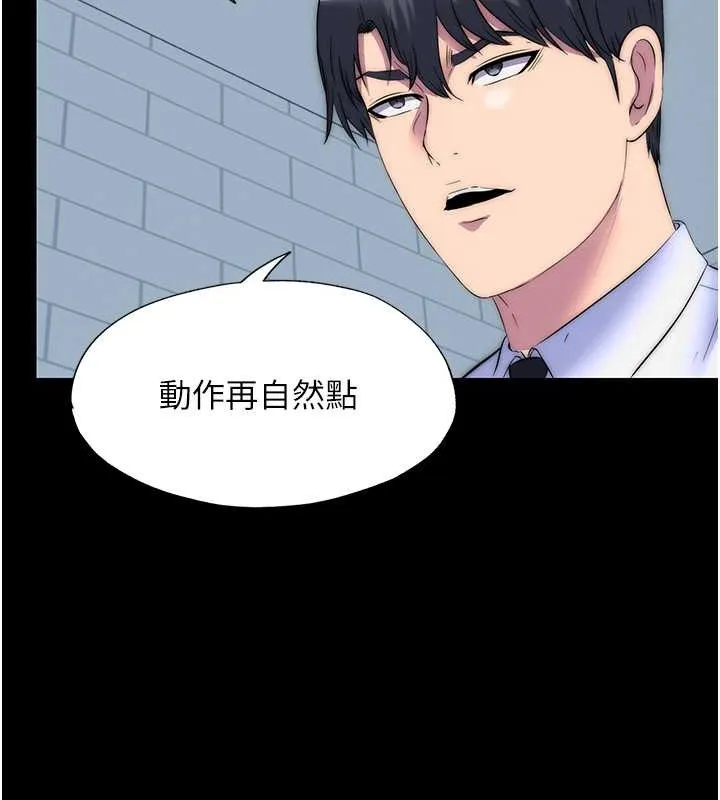 禁锢之慾 - 第51話-露出淫蕩的表情給我看! - page 116