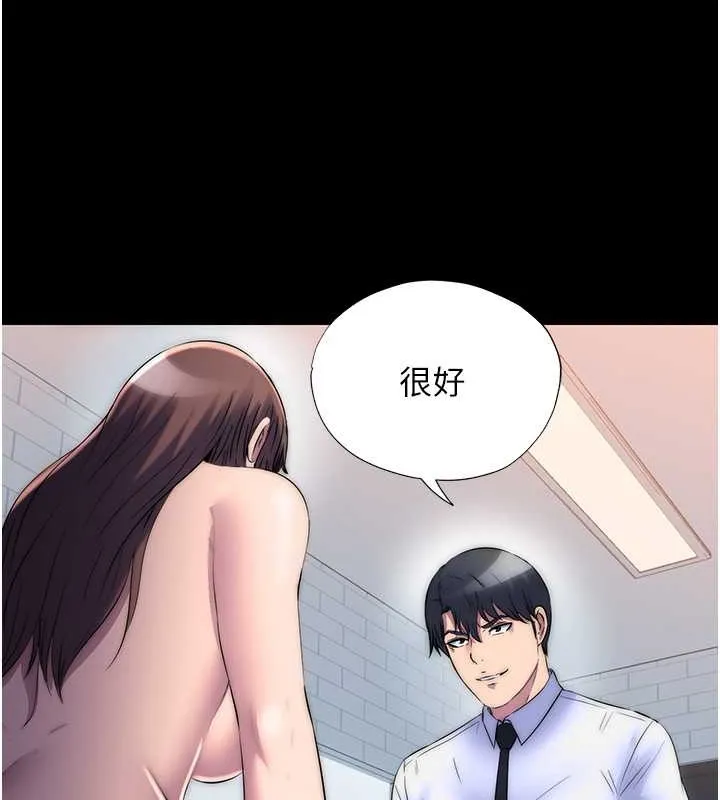 禁锢之慾 - 第51話-露出淫蕩的表情給我看! - page 118
