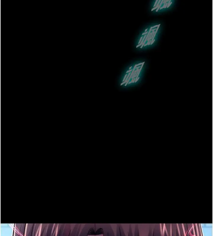 禁锢之慾 - 第51話-露出淫蕩的表情給我看! - page 123