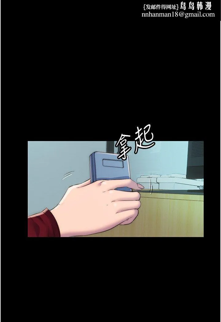禁锢之慾 - 第31話-對母狗的嚴厲調教 - page 1