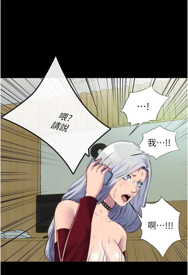 禁锢之慾 - 第31話-對母狗的嚴厲調教 - page 7
