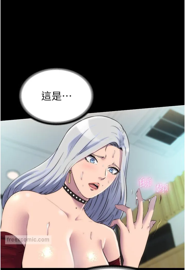 禁锢之慾 - 第31話-對母狗的嚴厲調教 - page 18
