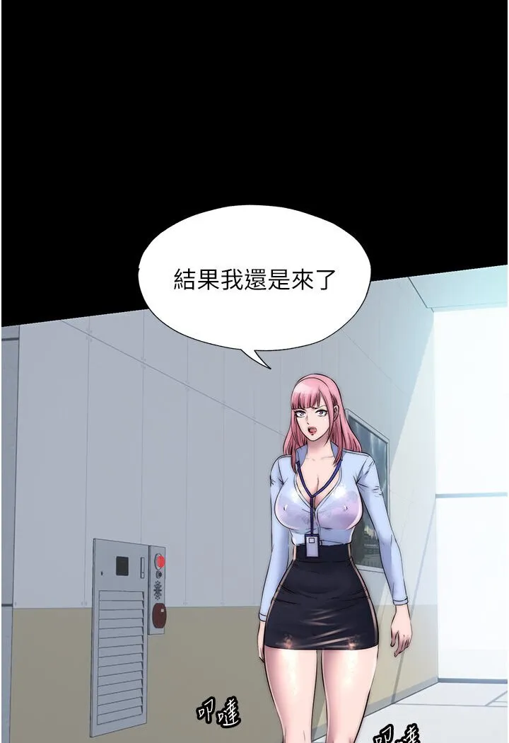 禁锢之慾 - 第31話-對母狗的嚴厲調教 - page 44