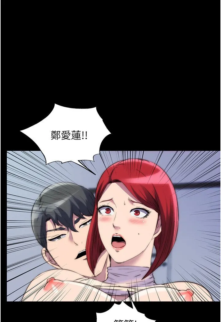 禁锢之慾 - 第31話-對母狗的嚴厲調教 - page 53