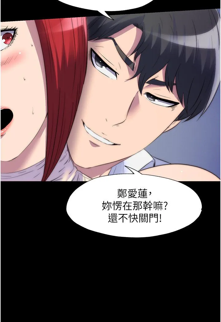 禁锢之慾 - 第31話-對母狗的嚴厲調教 - page 56