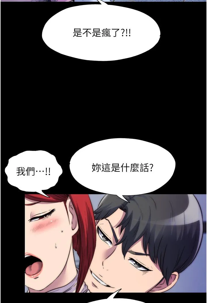 禁锢之慾 - 第31話-對母狗的嚴厲調教 - page 61