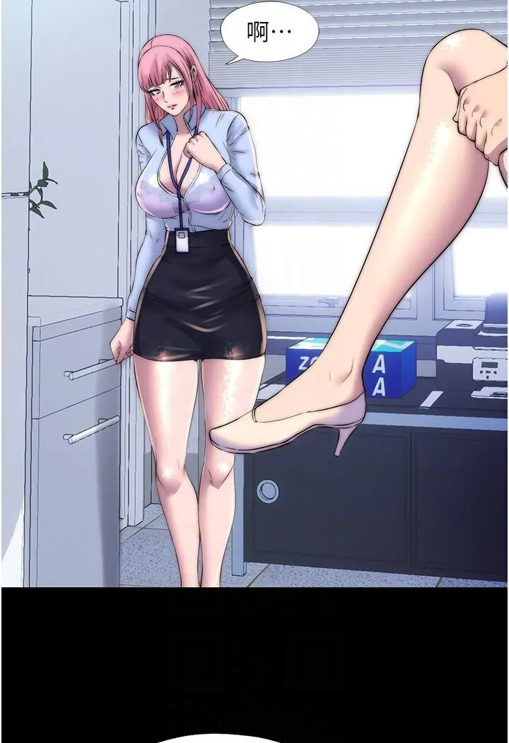 禁锢之慾 - 第31話-對母狗的嚴厲調教 - page 68
