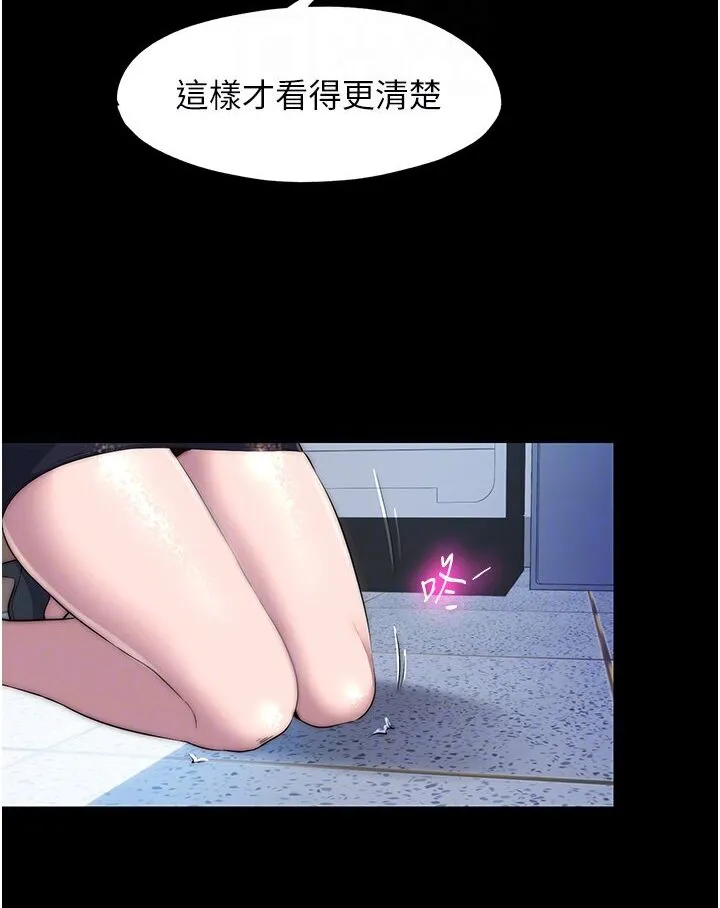 禁锢之慾 - 第31話-對母狗的嚴厲調教 - page 79