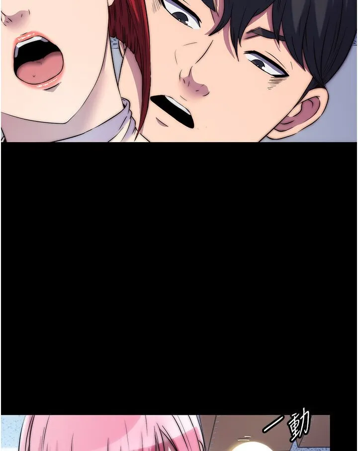 禁锢之慾 - 第31話-對母狗的嚴厲調教 - page 87