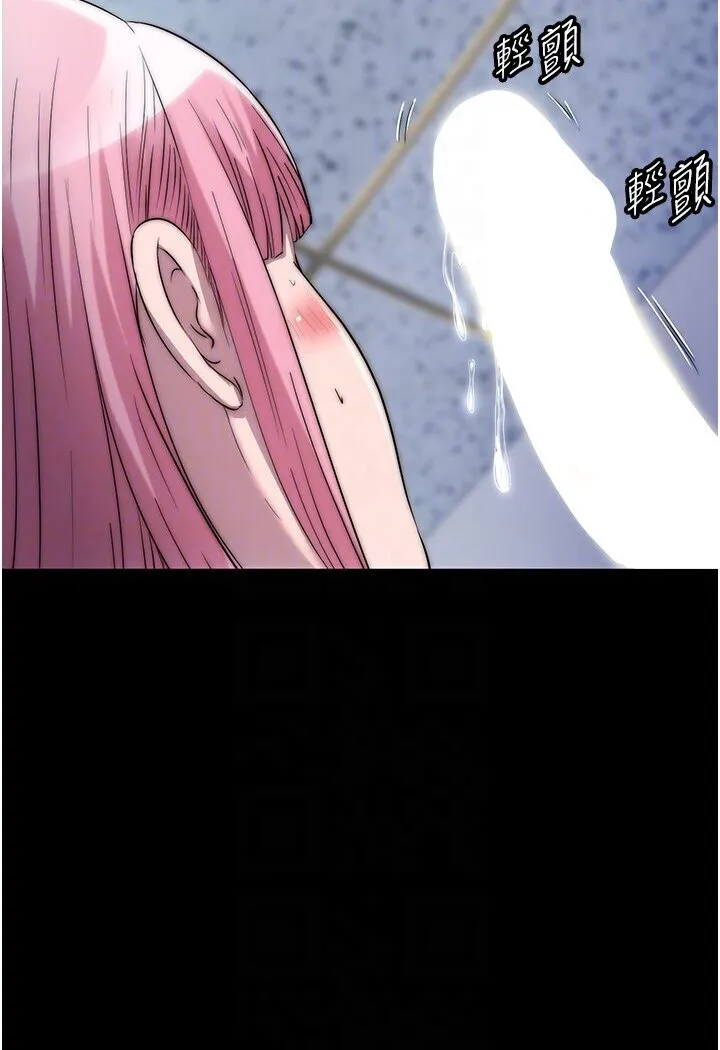 禁锢之慾 - 第31話-對母狗的嚴厲調教 - page 89