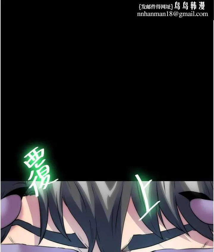禁锢之慾 - 第40話-惡魔也是我的性奴 - page 1