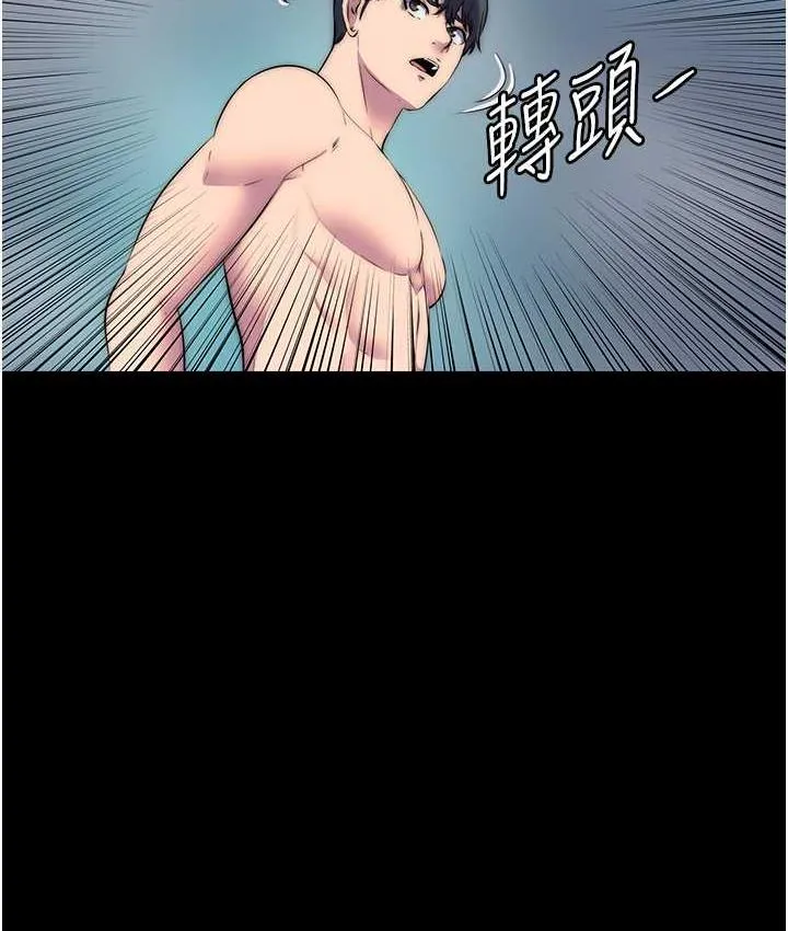 禁锢之慾 - 第40話-惡魔也是我的性奴 - page 10