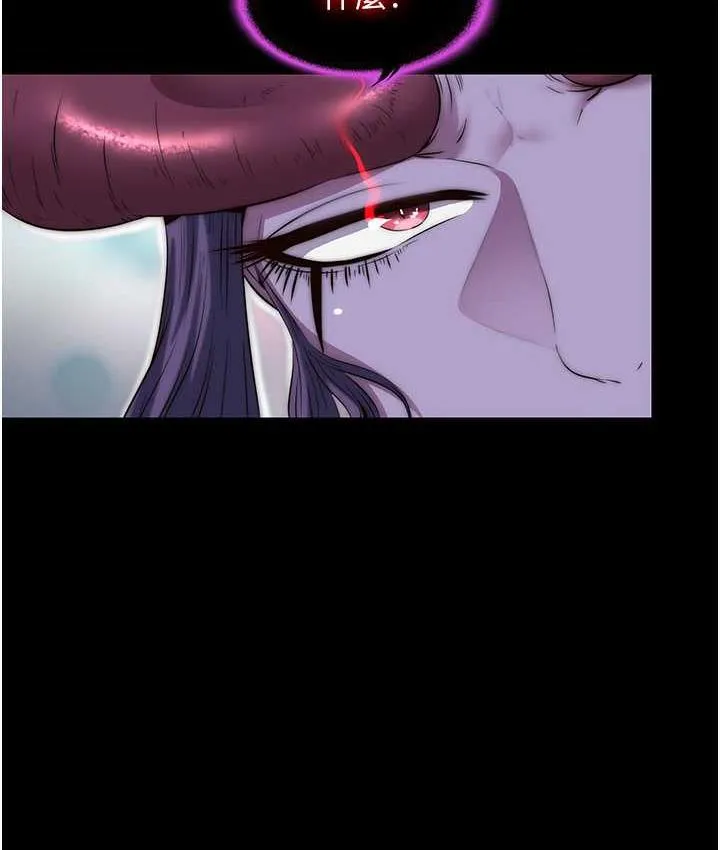 禁锢之慾 - 第40話-惡魔也是我的性奴 - page 23
