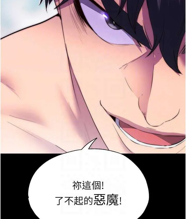 禁锢之慾 - 第40話-惡魔也是我的性奴 - page 42