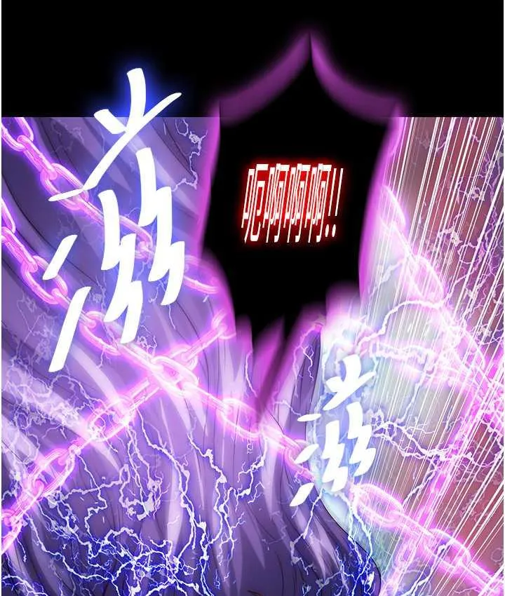 禁锢之慾 - 第40話-惡魔也是我的性奴 - page 46