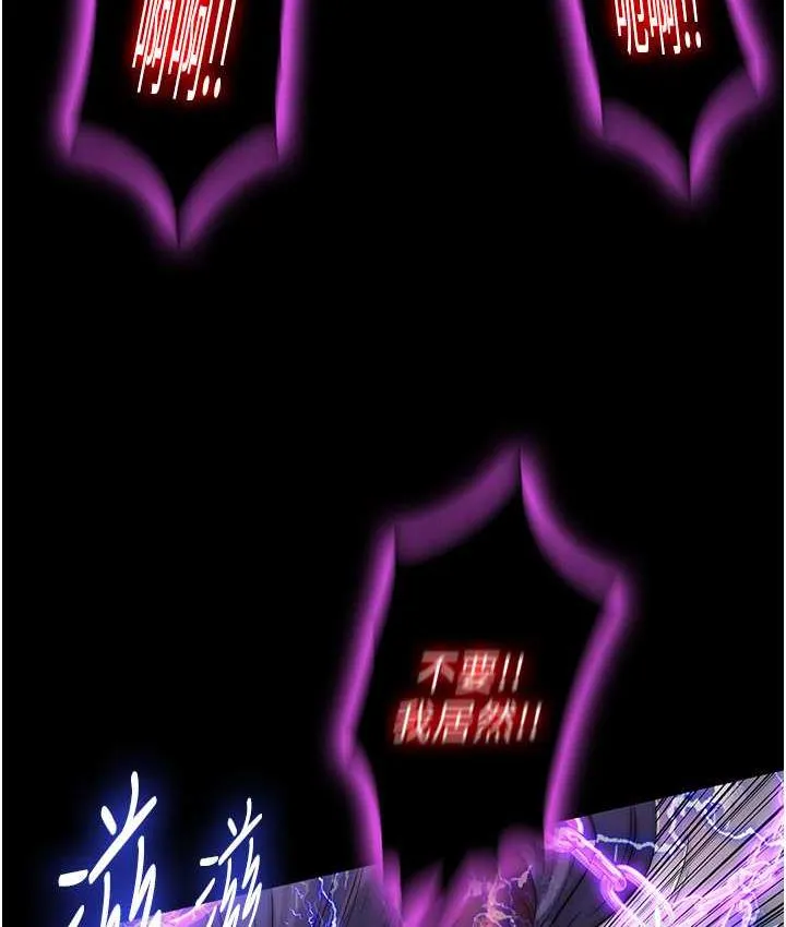 禁锢之慾 - 第40話-惡魔也是我的性奴 - page 49
