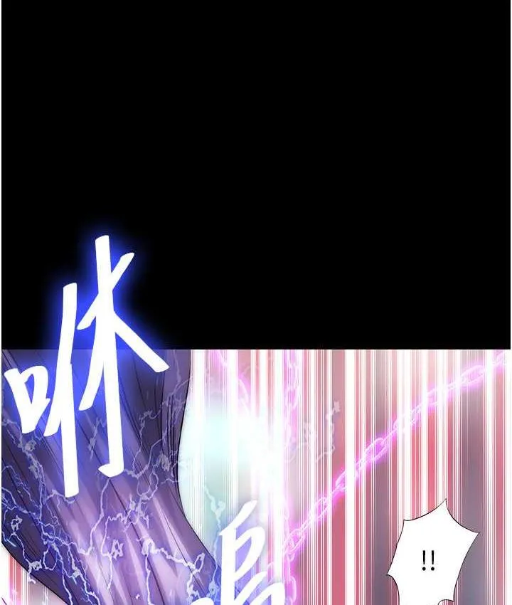 禁锢之慾 - 第40話-惡魔也是我的性奴 - page 52