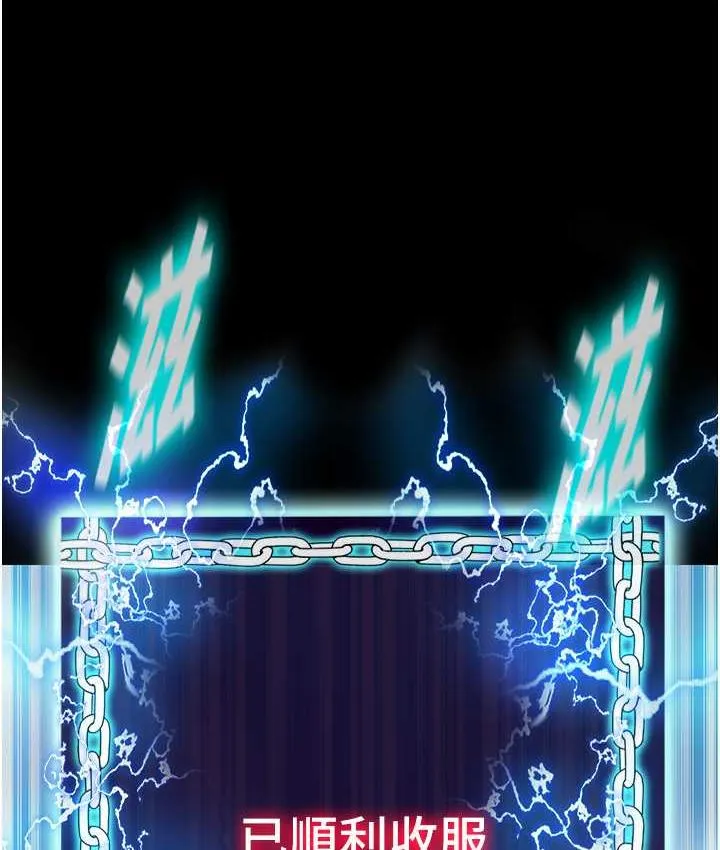 禁锢之慾 - 第40話-惡魔也是我的性奴 - page 62