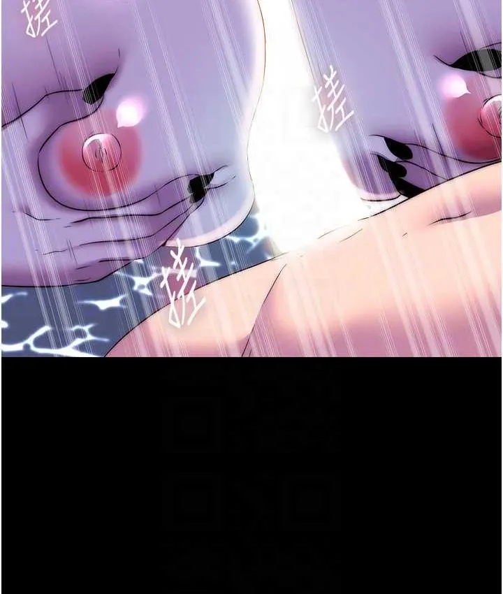 禁锢之慾 - 第40話-惡魔也是我的性奴 - page 98