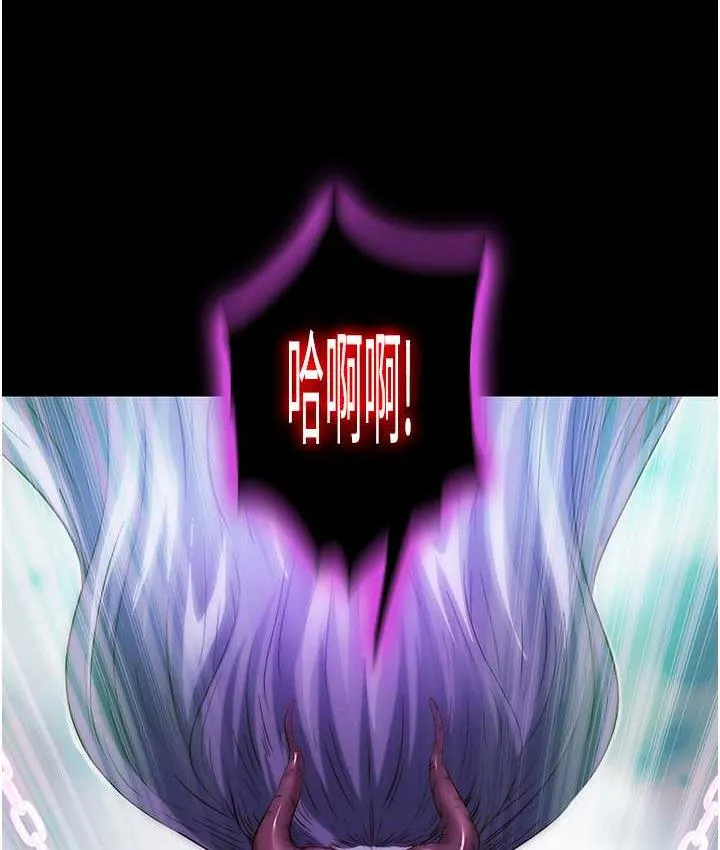 禁锢之慾 - 第40話-惡魔也是我的性奴 - page 109