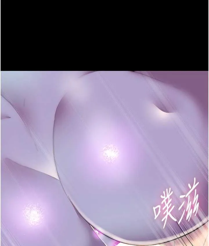 禁锢之慾 - 第40話-惡魔也是我的性奴 - page 118