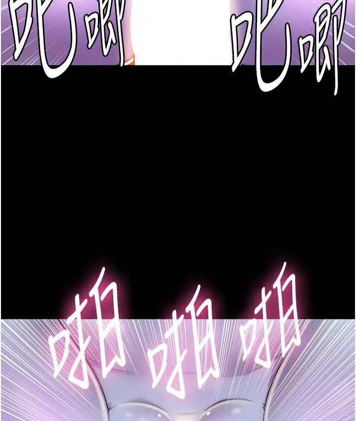 禁锢之慾 - 第40話-惡魔也是我的性奴 - page 126