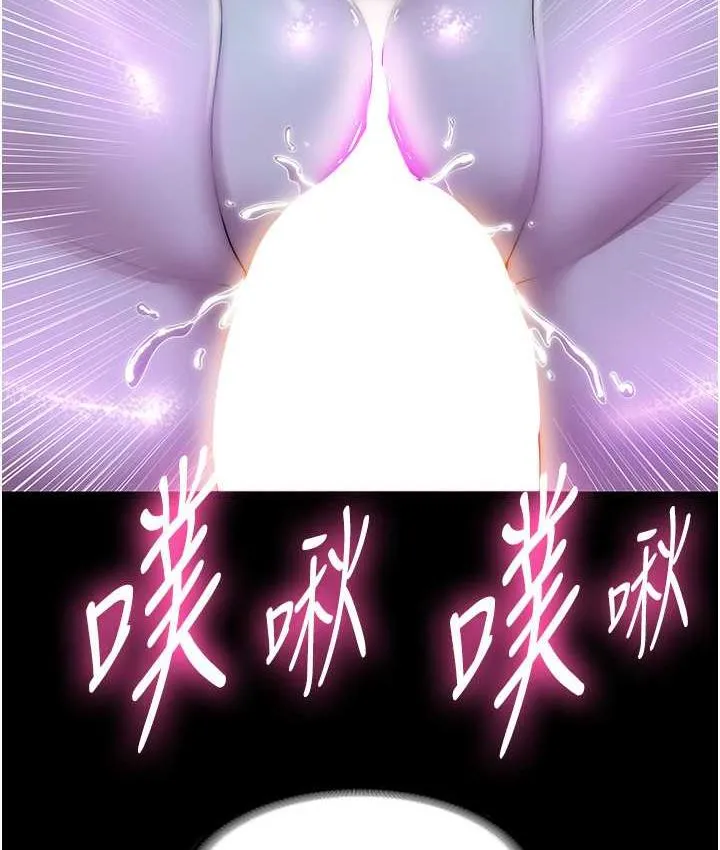 禁锢之慾 - 第40話-惡魔也是我的性奴 - page 127