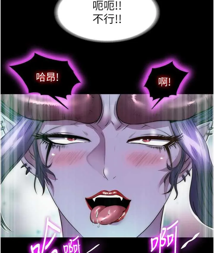 禁锢之慾 - 第40話-惡魔也是我的性奴 - page 128