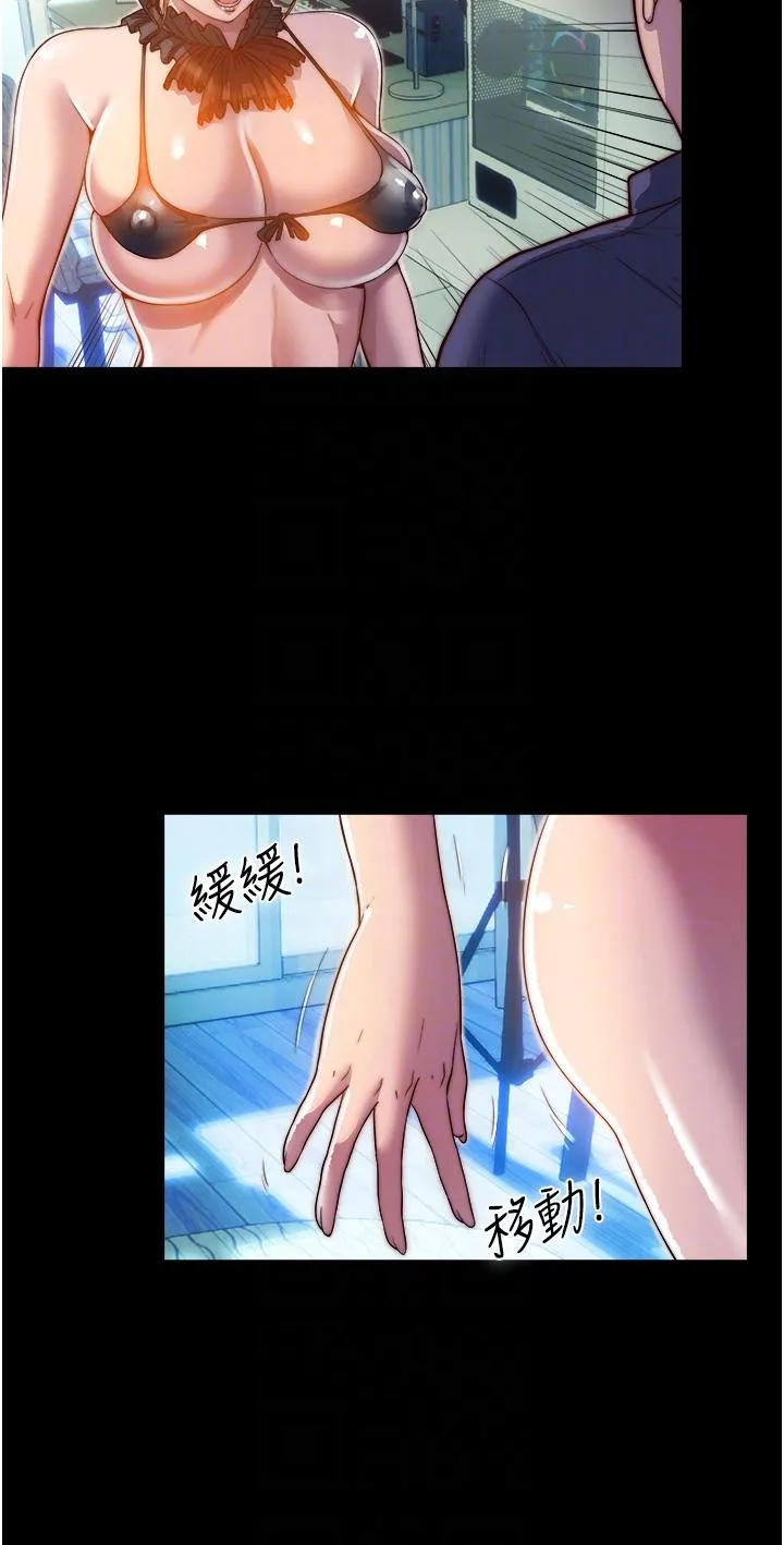 禁锢之慾 - 第2话-性感奶台妹的香甜豪乳 - page 10
