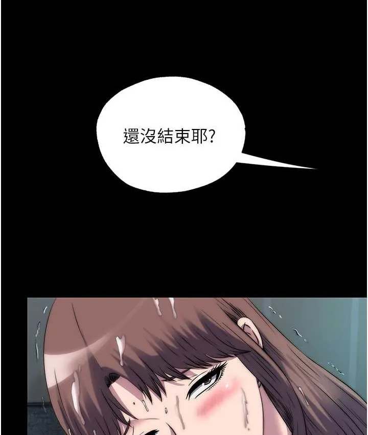 禁锢之慾 - 第54話-在戶外調教母狗 - page 4
